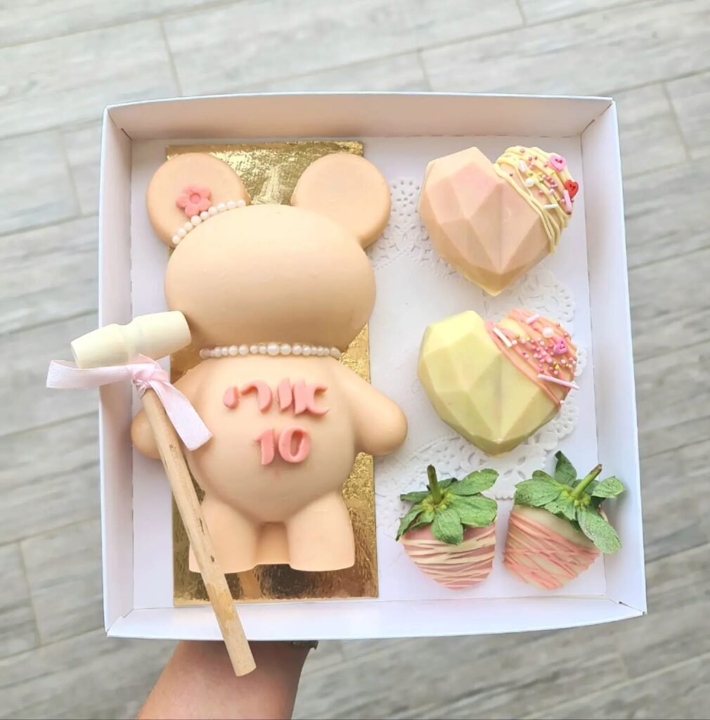 מארז סופר חמוד